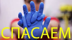 БАЗОВАЯ СЕРДЕЧНО-ЛЕГОЧНАЯ РЕАНИМАЦИЯ. Учебный фильм. Автор: Владимир Гирченко