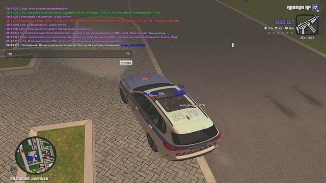 Grand Theft Auto San Andreas 2025.03.23 - 18.43.41.07.DVR смотреть онлайн