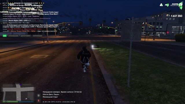 RАGЕ Мultiplаyer 2025-03-23 11-24-25 смотреть онлайн