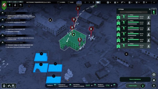 Infection Free Zone (PC) 2024