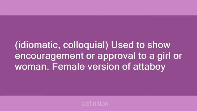 attagirl смотреть онлайн