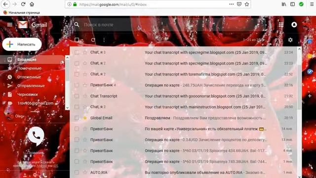 СБЕРБАНК __СРОЧНО ПРИМИТЕ МЕРЫ _Запись 2019 01 26 00 42 31 947 смотреть онлайн