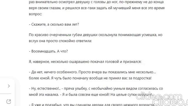 И ЭТИМ ВСЕ СКАЗАНО!.. Часть 2. Техникум. Глава 5. (73)