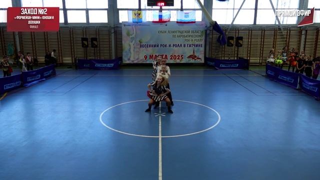 фьюжн Лен обл 2025