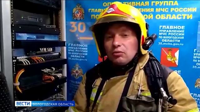 Вести - Вологодская область ЭФИР 26.08.2020 21:05 смотреть онлайн