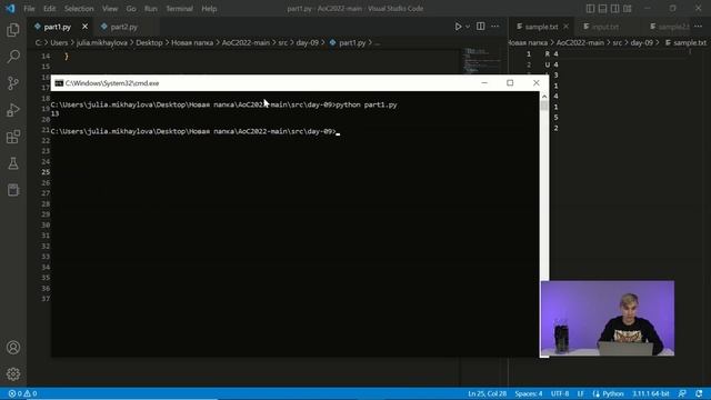 Advent of Code 2022: День 9 — Rope Bridge, Python смотреть онлайн