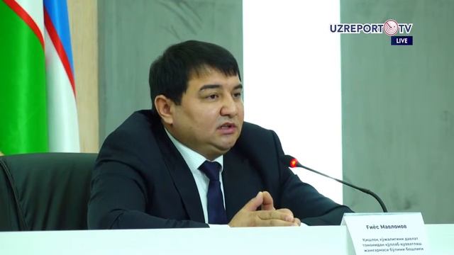 Qishloq xo'jaligini davlat tomonidan qo'llab-quvvatlash jamg'armasi faoliyati to'g'risida brifing смотреть онлайн