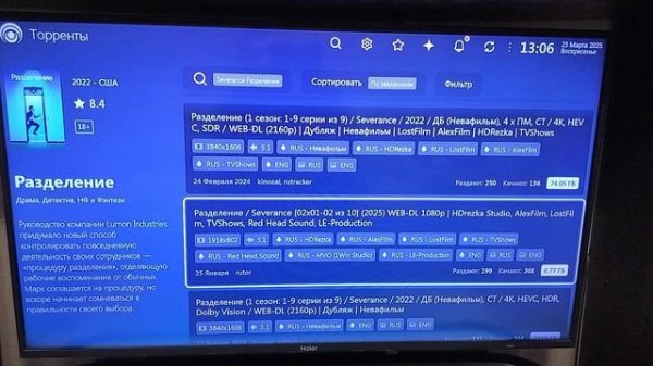 Lampa инструкция.mp4