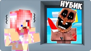 😈 Я СТАЛА СТРАШНЫМ ЖИТЕЛЕМ МИМИК и НАПУГАЛА ЛЕСКУ в МАЙНКРАФТ! НУБИК ТРОЛЛИНГ
