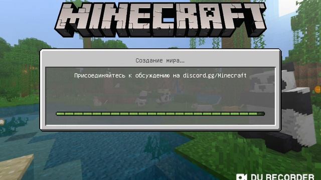 Слушаем трек Ивангая и Танцуем в майне смотреть онлайн