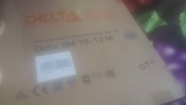 Пришел солнечный панель.Delta sm 15-12m смотреть онлайн