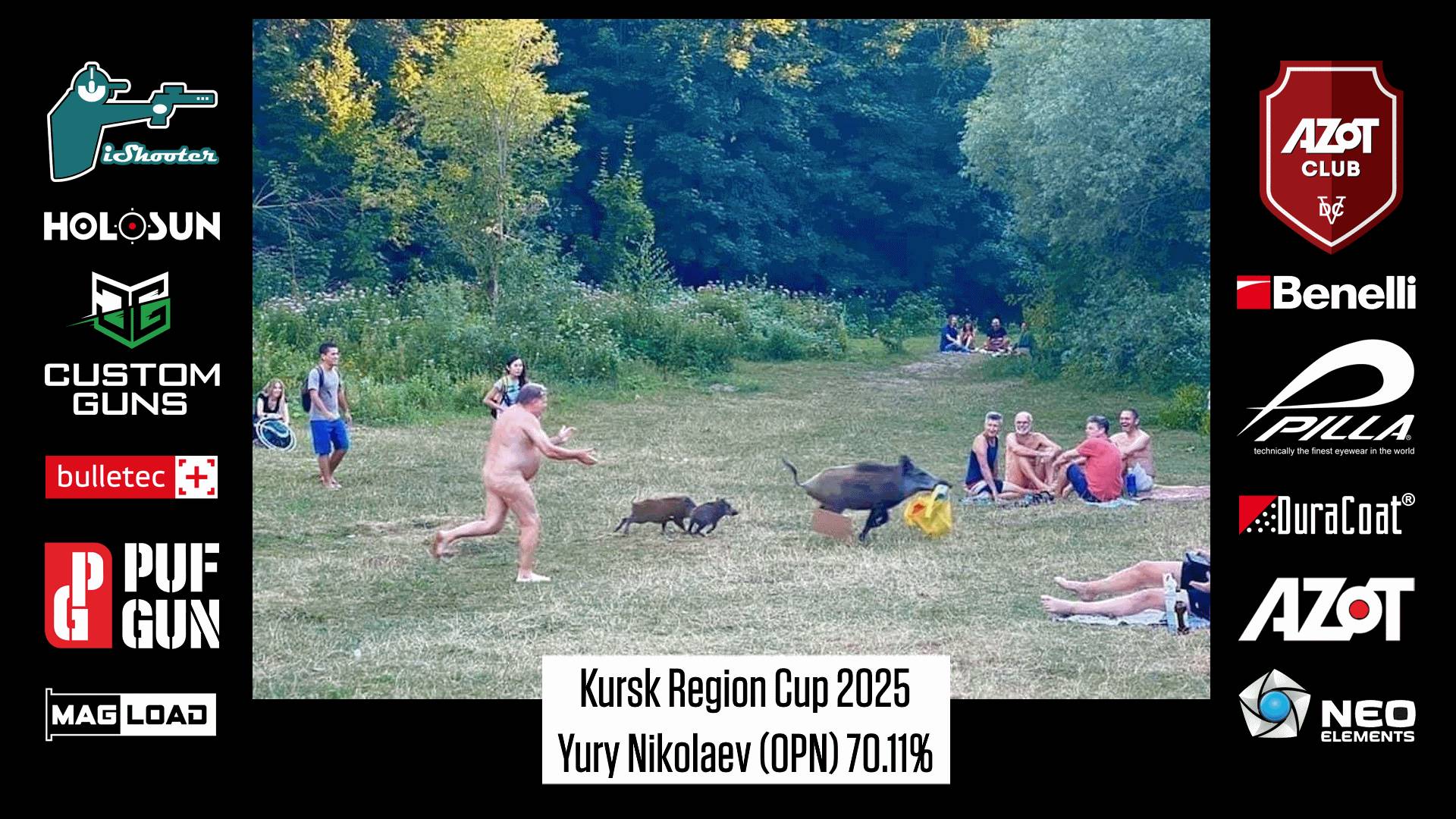 Кубок Курской области 2025 спорт видос - Юрий Николаев (опен) 70.11%