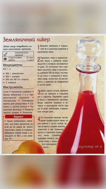 напитки