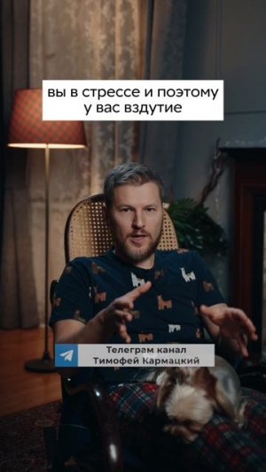 Вздутый живот уйдет сразу! #вздутиеживота #здоровье #психосоматика #рекомендации #зож