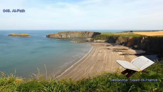 048. Сура Аль-Фатх
Прекрасное чтение Корана Чтец: Саадом Аль Гамиди смотреть онлайн