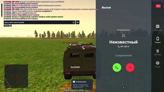 GTA_SA_MP 2025-03-23 17-07-46 смотреть онлайн