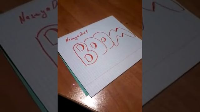 Не большое видео! смотреть онлайн