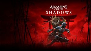 Assassin's Creed Shadows полный оригинальный саундтрек