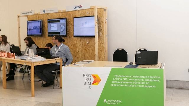 AUTODESK UNIVERSITY RUSSIA 2018. Как это было?.. или неудавшийся обзор. смотреть онлайн