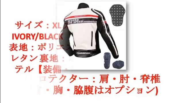 コミネ(KOMINE) JK-514 システムジャケット GRAPHIC IV×BK/XL 07-514 смотреть онлайн