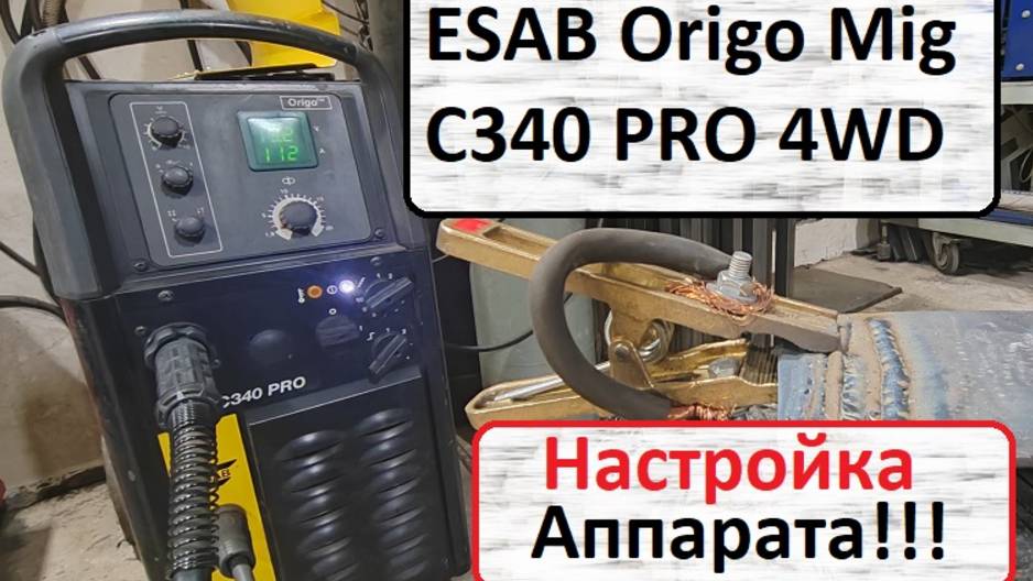 Отличный полуавтомат для цеха! смотреть онлайн