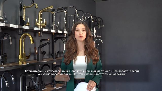 Как выбрать смеситель на кухню? смотреть онлайн