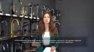 Как выбрать смеситель на кухню?