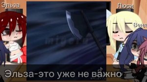 🌈🌼[реакция персонажей из аниме «хвост феи» на тт]🌼🌈1/?