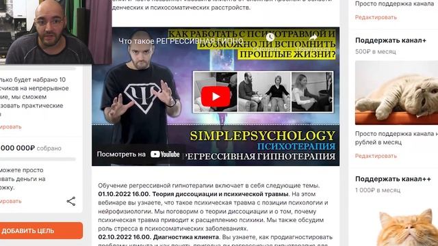 Обучение регрессивной гипнотерапии дистанционно. Избавление от тревоги, фобий и психосоматики. смотреть онлайн