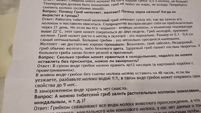 будем выращивать грибы! 🍶🥛😀🍄11 марта 2022 г.