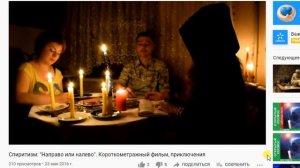 Фильмы снятые энтузиастами с талантом. Что посмотреть, какую киношку. Отдых вечерний, кинофильм
