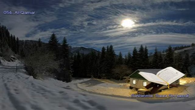 054. Сура Аль-Камар
Прекрасное чтение Корана Чтец: Саадом Аль Гамиди смотреть онлайн