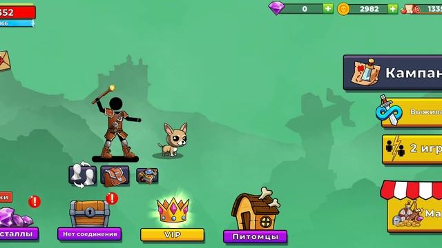 The Archers 2  стикмен лучник