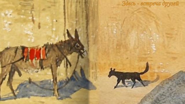 Прикосновение к Азии 1