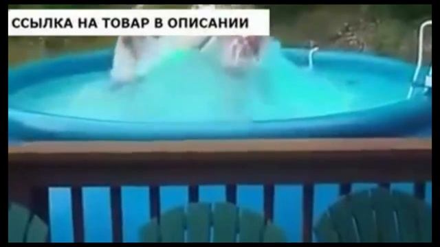 Большой семейный бассейн с Алиэкспресс смотреть онлайн