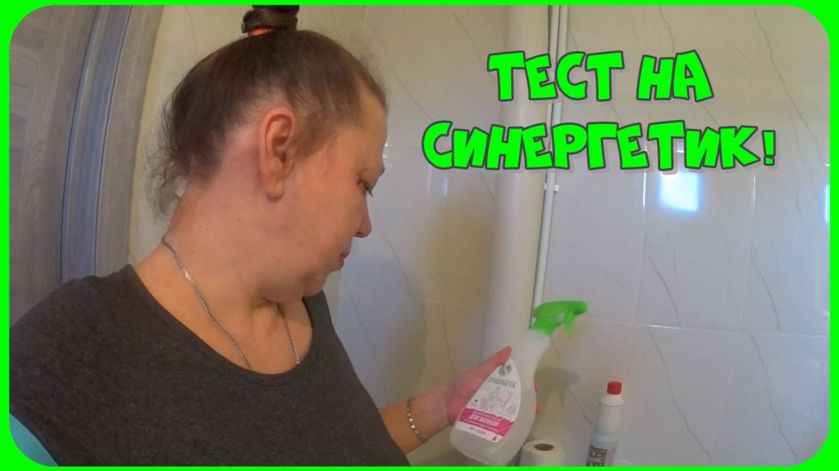 Покупки из магазина ТРИ ЦЕНЫ / Первые посадки рассады / Тест: средство для ванны СИНЕРГЕТИК! смотреть онлайн