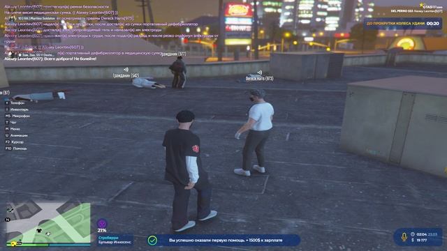 Grand Theft Auto V 2025.03.23 - 04.05.00.07.DVR - Trim смотреть онлайн