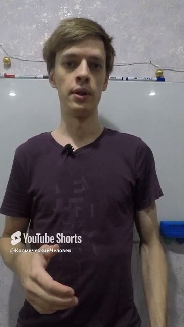 Как создать энергетический Шар  (Часть 2). #энергия #здоровье #развитие