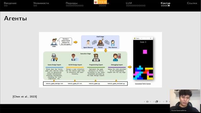 Онлайн-митап Data Science по ML4SE | DS Update смотреть онлайн