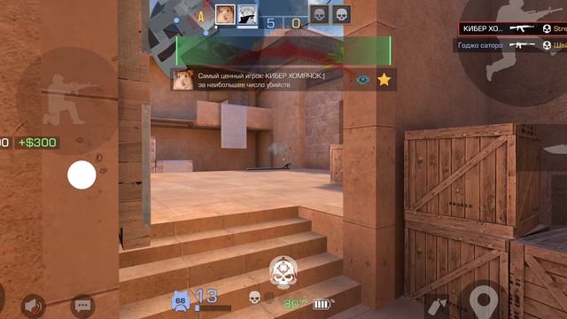 демка напы стандофф 2