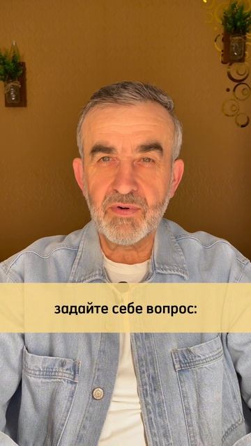 Как научиться контролировать свои действия