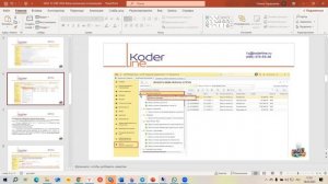 Вебинар «1С:ERP. Ввод начальных остатков»