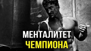 ГРЕГ ПЛИТТ.  МЕНТАЛИТЕТ ЧЕМПИОНА⚡