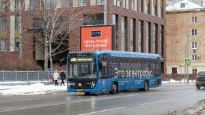 Поездка на Новогоднем электробусе КАМАЗ-6282 по маршруту м3 (06.02.2025). №411349