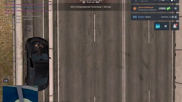 ДПС МСК смотреть онлайн