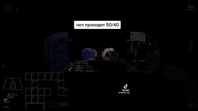 я прохожу 50/20 смотреть онлайн