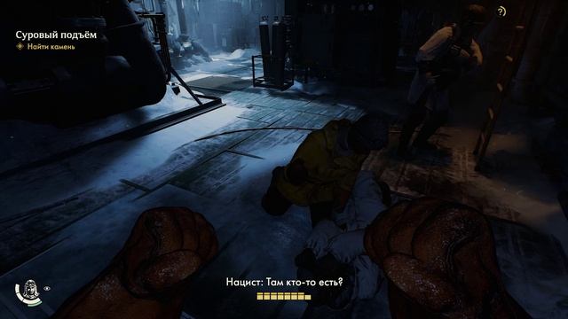 Indiana Jones And The Great Circle серия 9 no comment смотреть онлайн