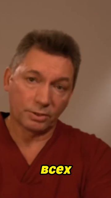 Как защитить себя от патогенов? смотреть онлайн