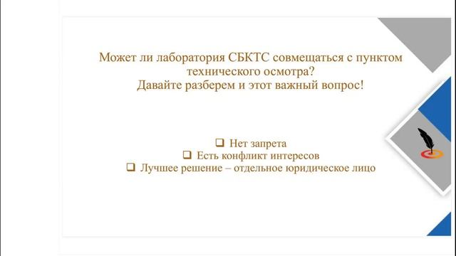 Конфликт интересов в лаборатории. Независимость и беспристрастность смотреть онлайн