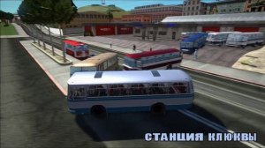 Пак машин ЛАЗ-695 (695Е, 695Н, 695М) для GTA SA